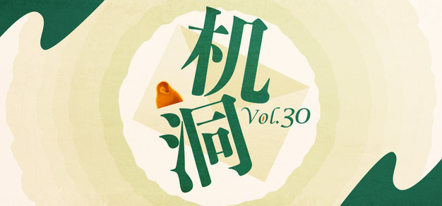 1. 精准牌局分析 - GG扑克