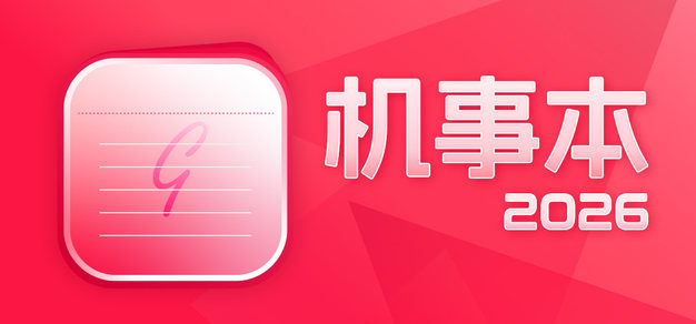 德州扑克高手进阶：掌握最新赛事动态与策略 - GG扑克